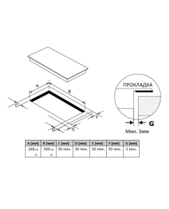 Купить Встраиваемая варочная панель индукционная AKPO PIA 3092014CC BL черный  в E-mobi