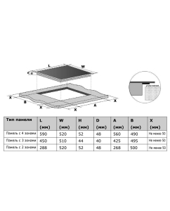 Купить Встраиваемая варочная панель электрическая Haier HHY-C32RVB черный  в E-mobi