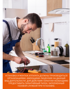 Купить Встраиваемая варочная панель электрическая making oasis everywhere P-3SB черный  в E-mobi