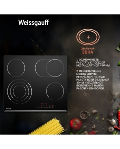 Купить Встраиваемая варочная панель электрическая Weissgauff HV 643 BS черный  в E-mobi