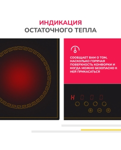 Купить Встраиваемая варочная панель электрическая Simfer H60D14L011 черный  в E-mobi