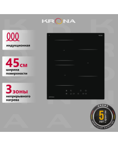 Купить Встраиваемая варочная панель индукционная Krona REMO 45 BL черный в E-mobi