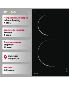 Купить Встраиваемая варочная панель индукционная Krona STORNO 60 BL черный  в E-mobi