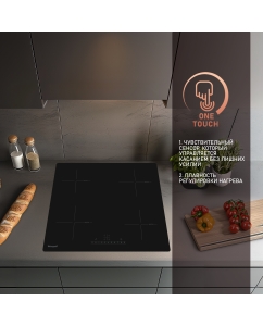 Купить Встраиваемая варочная панель индукционная Weissgauff HI 632 BSA черный  в E-mobi