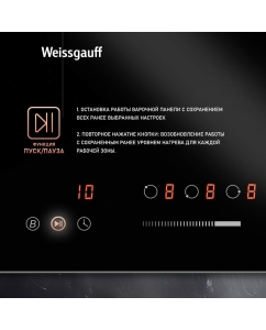 Купить Встраиваемая варочная панель индукционная Weissgauff HI 430 BSC черный  в E-mobi