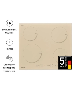 Купить Встраиваемая варочная панель индукционная Krona VENTO 60 IV B бежевый  в E-mobi