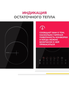 Купить Встраиваемая варочная панель электрическая Simfer H90D15B072 черный  в E-mobi