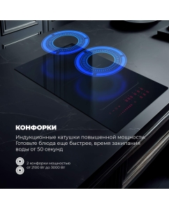 Купить Встраиваемая варочная панель индукционная Delonghi SLI 302 черный  в E-mobi