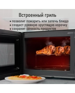 Купить Микроволновая печь с грилем StingRay ST-MW150A черный  в E-mobi