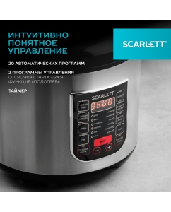 Купить Мультиварка Scarlett SC-MC410S27  в E-mobi