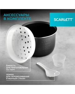 Купить Мультиварка Scarlett SC-MC410S27  в E-mobi