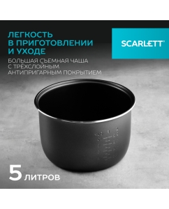 Купить Мультиварка Scarlett SC-MC410S27  в E-mobi