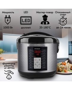 Купить Мультиварка Endever VITA-122 серебристая, черная  в E-mobi