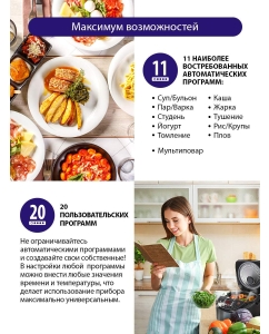 Купить Мультиварка LUMME LU-1453 черный  в E-mobi