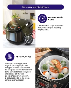 Купить Мультиварка LUMME LU-1453 черный  в E-mobi