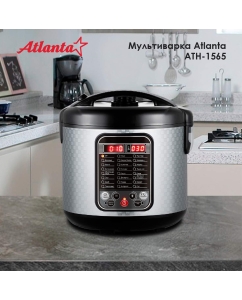 Купить Мультиварка Atlanta ATH-1565 Black в E-mobi