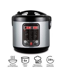 Купить Мультиварка Atlanta ATH-1565 Black  в E-mobi