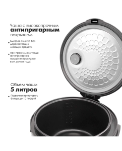 Купить Мультиварка Atlanta ATH-1565 Black  в E-mobi