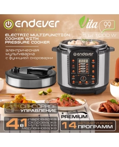 Купить Мультиварка-скороварка Endever Vita-99 серебристая  в E-mobi