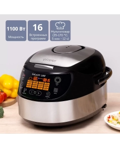 Купить Мультиварка GALAXY LINE GL2649 серебристый, черный в E-mobi