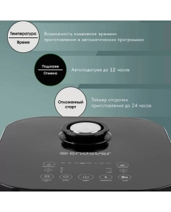 Купить Мультиварка Endever VITA-127 черный  в E-mobi