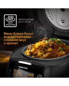 Купить Мультиварка Hiberg MC 590 BB черная  в E-mobi
