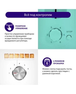 Купить Тостер LUMME LU-1201 зеленый, серебристый  в E-mobi