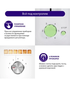 Купить Тостер LUMME LU-1201 серебристый  в E-mobi