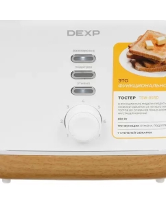 Купить Тостер DEXP TSW-85RD белый; коричневый  в E-mobi
