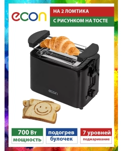 Купить Тостер ECON ECO-250TS black черный  в E-mobi