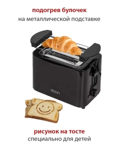 Купить Тостер ECON ECO-250TS black черный  в E-mobi