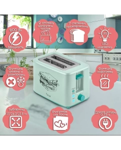 Купить Тостер VLK Palermo-102 green  в E-mobi