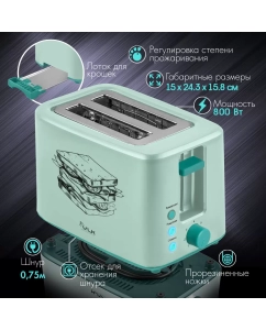 Купить Тостер VLK Palermo-102 green  в E-mobi