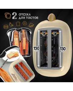 Купить Тостер Endever SkyLine ST-106 Beige  в E-mobi