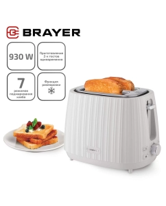 Купить Тостер Brayer BR2104WH белый в E-mobi