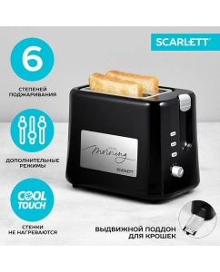 Купить Тостер Scarlett SC-TM11031 Black в E-mobi