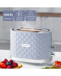 Купить Тостер Galaxy GL2912 серый в E-mobi