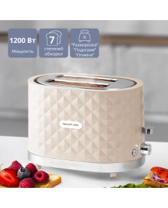 Купить Тостер Galaxy GL2912 бежевый в E-mobi