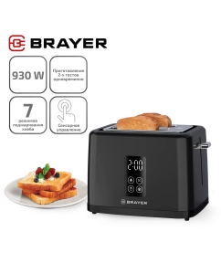Купить Тостер Brayer BR2113 черный в E-mobi