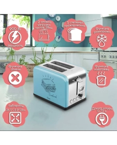 Купить Тостер VLK Palermo-100 голубой, серебристый  в E-mobi