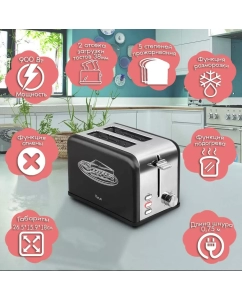 Купить Тостер VLK Palermo-101 черный, серебристый  в E-mobi