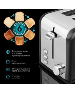 Купить Тостер VLK Palermo-101 черный, серебристый  в E-mobi