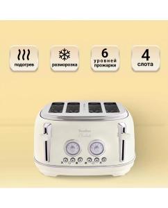 Купить Тостер TESLER TT-445 Beige в E-mobi