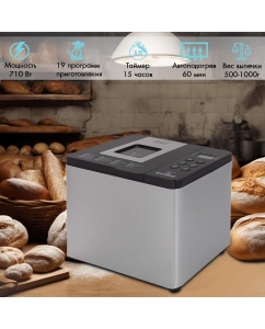 Купить Хлебопечка Endever Skyline MB-54  в E-mobi