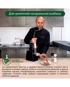 Купить Электромясорубка Marta MT-2021 Black  в E-mobi