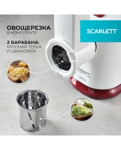 Купить Электромясорубка Scarlett SC-MG45M23 White/Red  в E-mobi