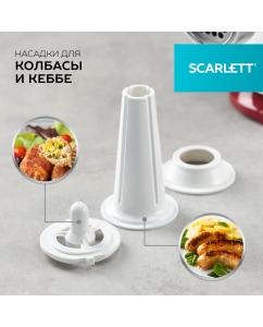 Купить Электромясорубка Scarlett SC-MG45M23 White/Red  в E-mobi