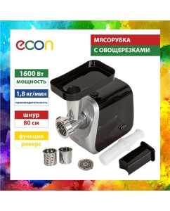 Купить Электромясорубка ECON ECO-1054MG 1600 Вт серебристый, черный  в E-mobi