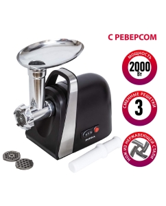 Купить Электромясорубка Supra MGS-1991 1050 Вт черный  в E-mobi