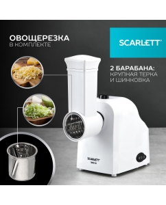 Купить Электромясорубка Scarlett SC-MG45M20  в E-mobi